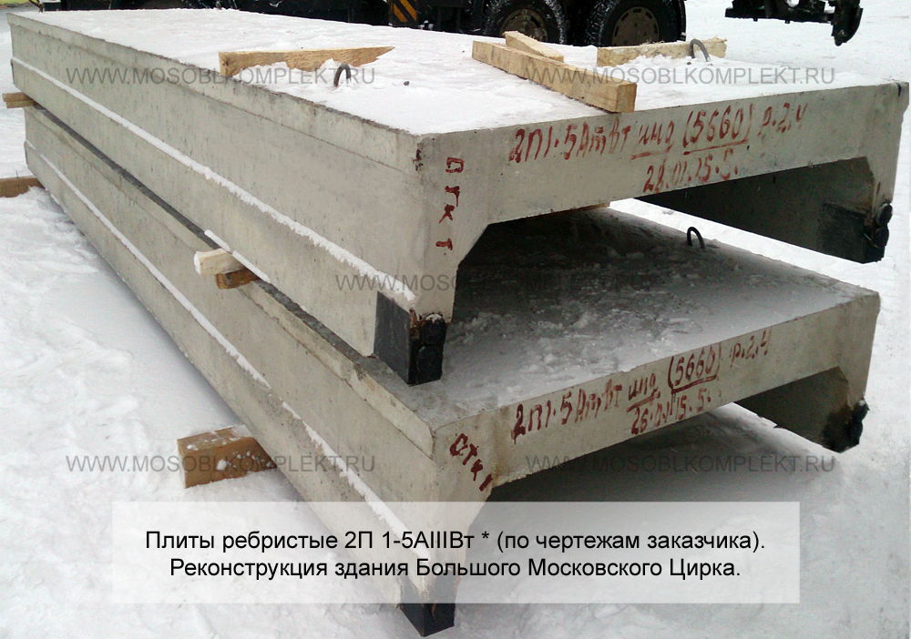 Каменная вата ISOROC П-75 (1000х500х50мм, 8 плит, 4м2, 0.2м3)